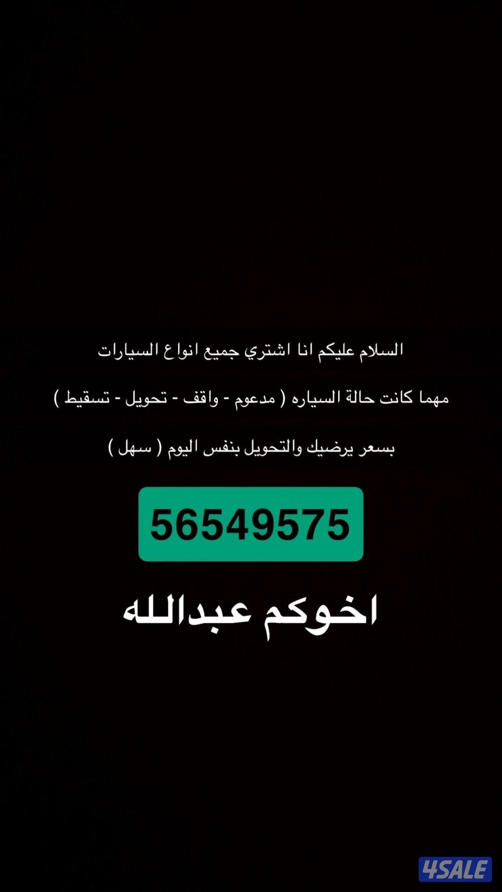 ارسل التفاصيل واتساب0