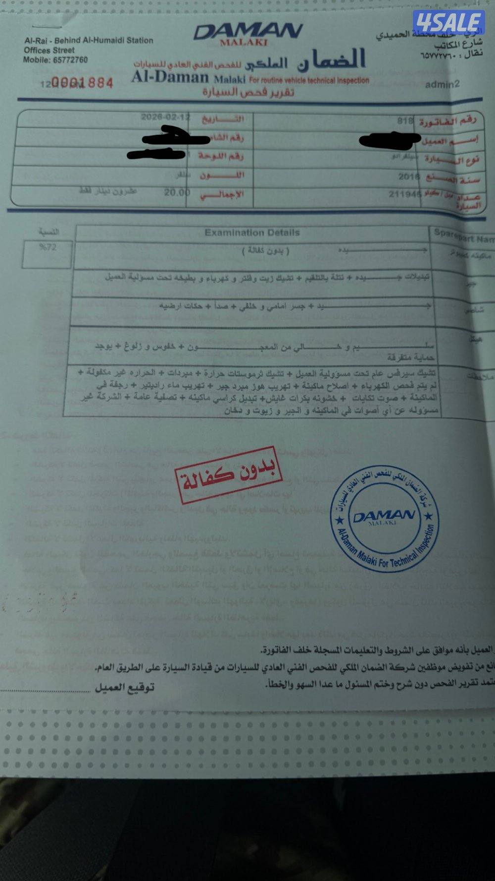 للبيع سلفرادو 2016 Ls صبغ وكاله الي يدور النضيف1