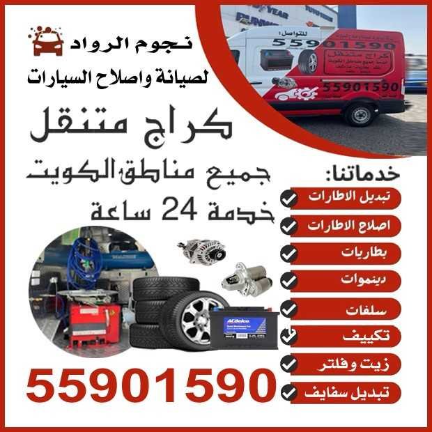 محمد / مشترك بحث1