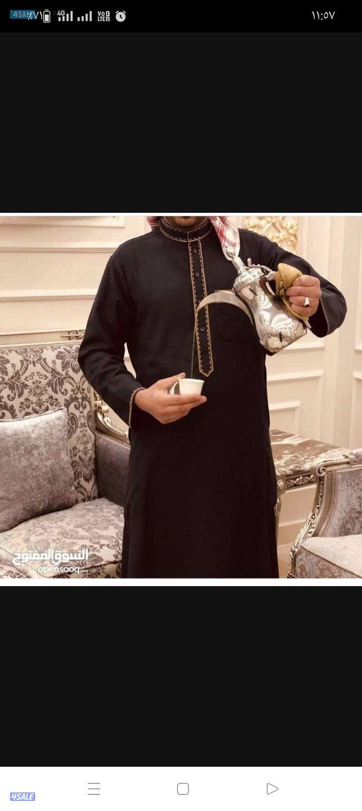 خدمه ضيافه للدار العربي0