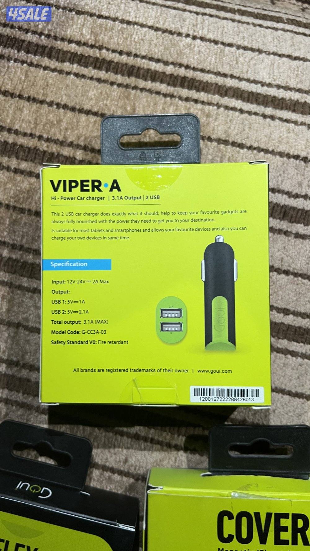 واير و ولاعة سيارة1