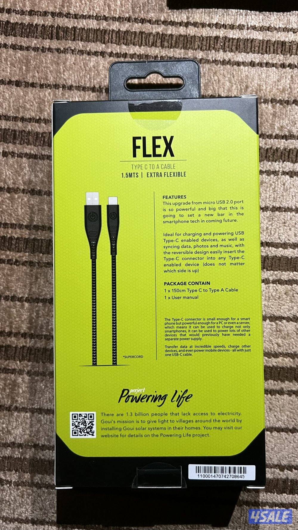 واير و ولاعة سيارة2