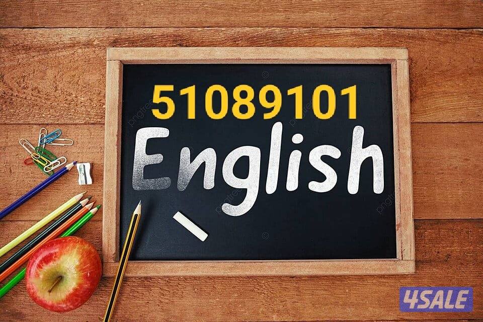 مدرس انجليزى تربوي اسعار مناسبه جدا4