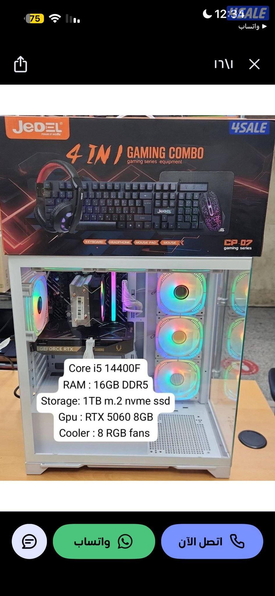 للبيع جميع انواع كمبيوترات بي سي جمينق بأفضل الأسعار7