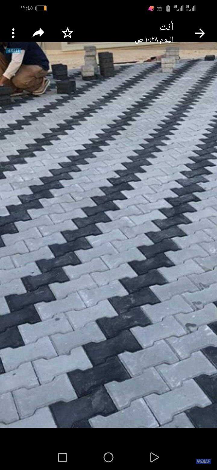 معلم بلاط متداخل وكربستون وكاشي ومصفت سيارات وصبت موزاييك ارضيات2