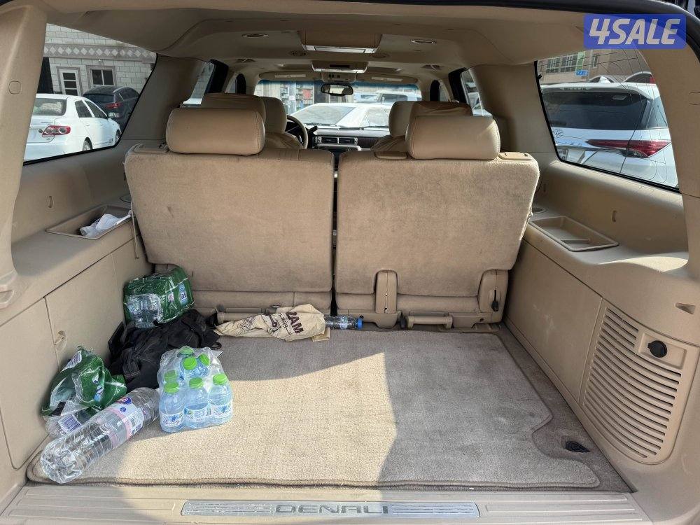 سوبربان دينالي صبغ الوكاله نظيف جدا4