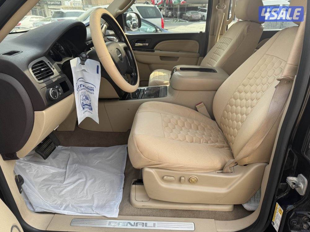 سوبربان دينالي صبغ الوكاله نظيف جدا7