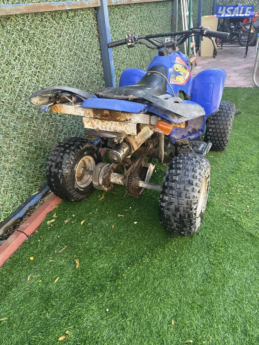 بقي ياماها2