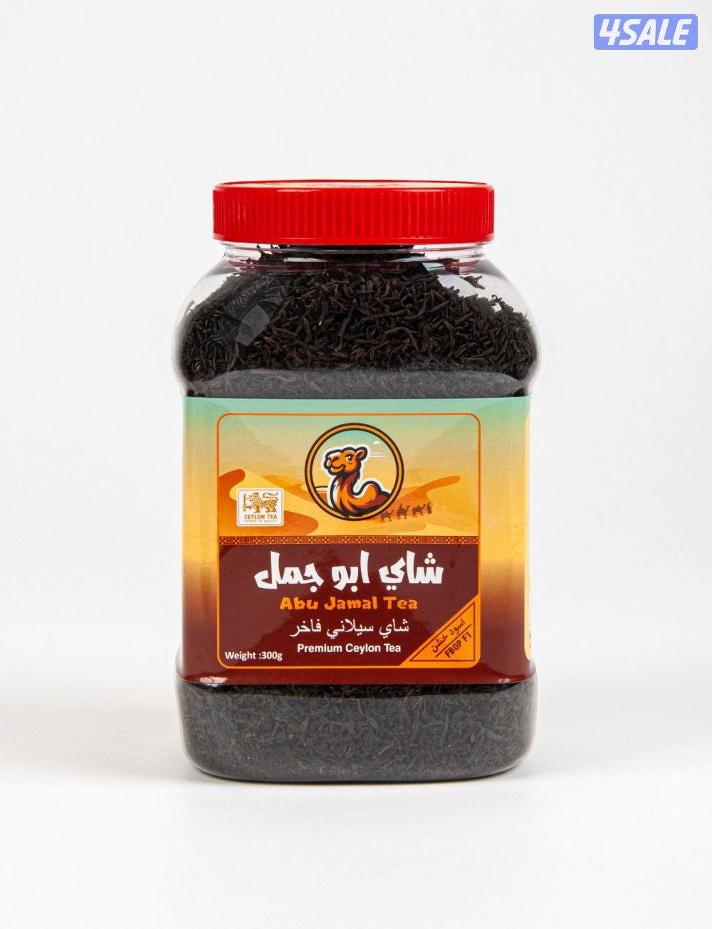 شاي سيلاني فاخر0