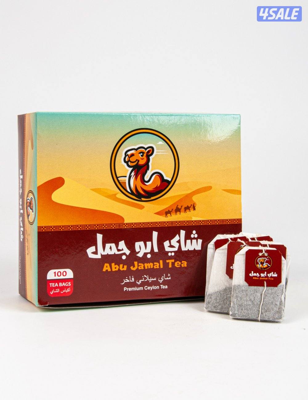 شاي سيلاني فاخر1