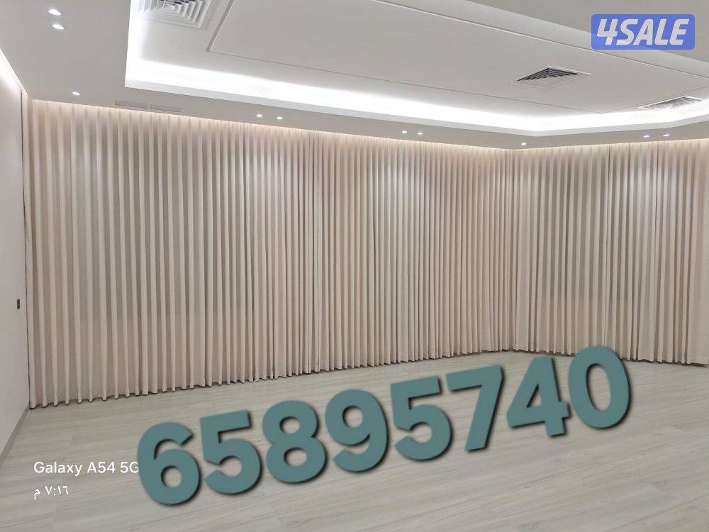 تنجيد وستاير5