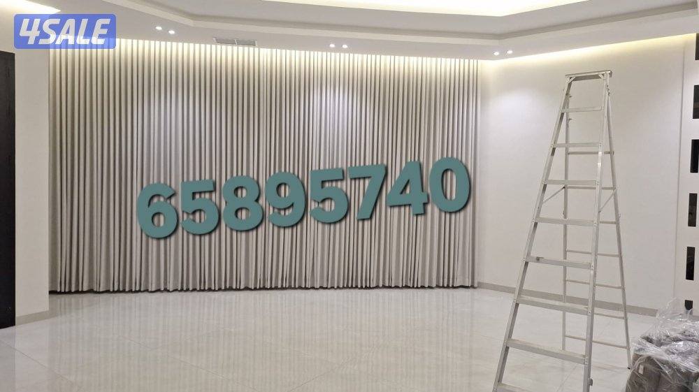 تنجيد وستاير9