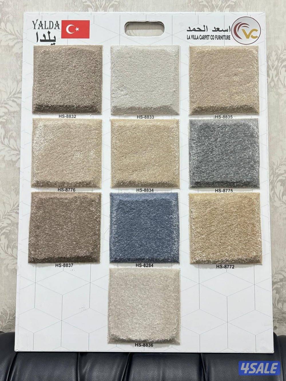 للبيع سجاد0