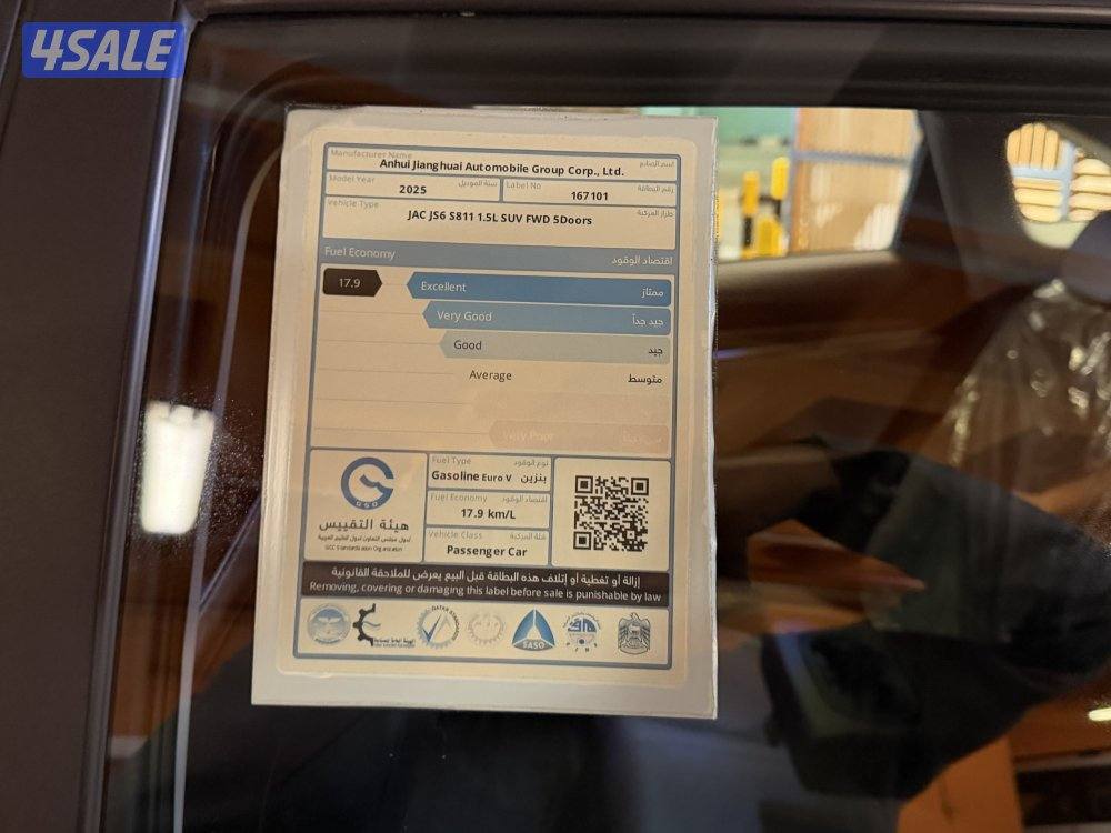 جاك JS6 موديل 2025 عداد الفين كيلو فقط تحت الكفاله اعلى فئة10