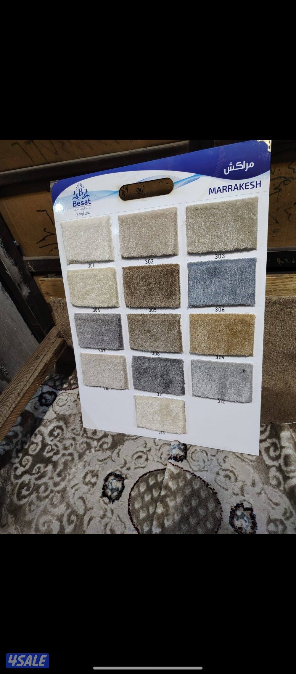 مخازن بيع بسعر الجملة0