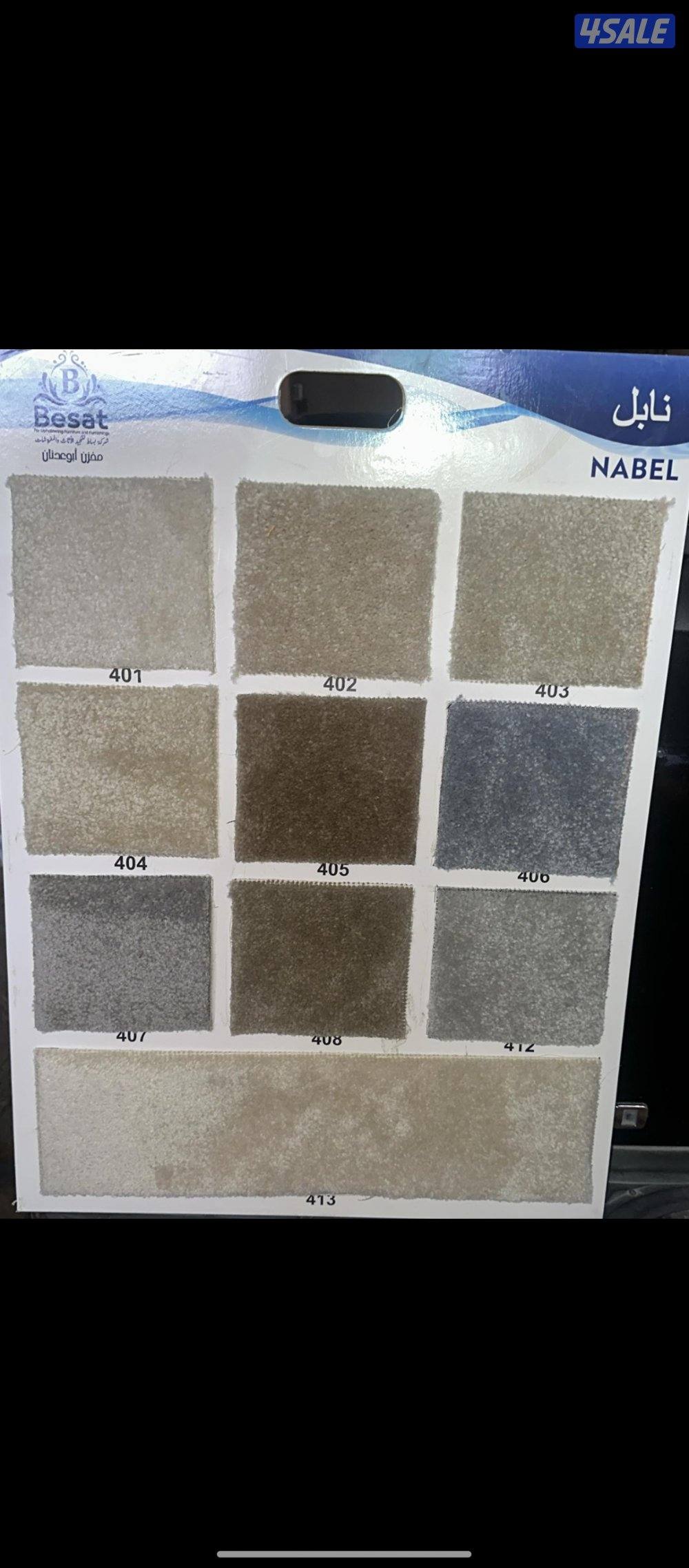 مخازن بيع بسعر الجملة1