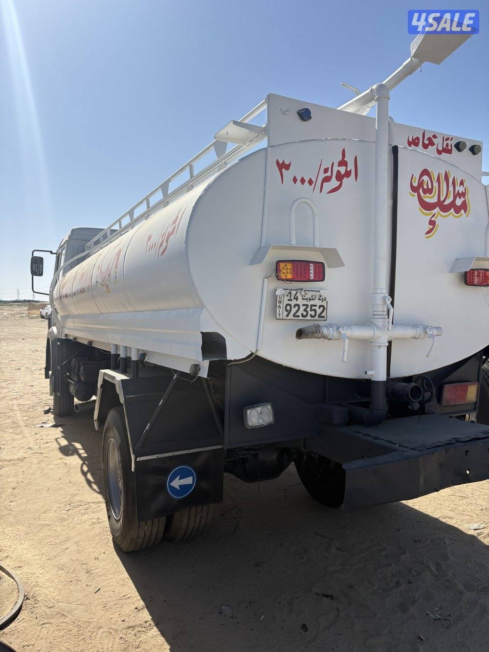 للبيع تنكر 20384