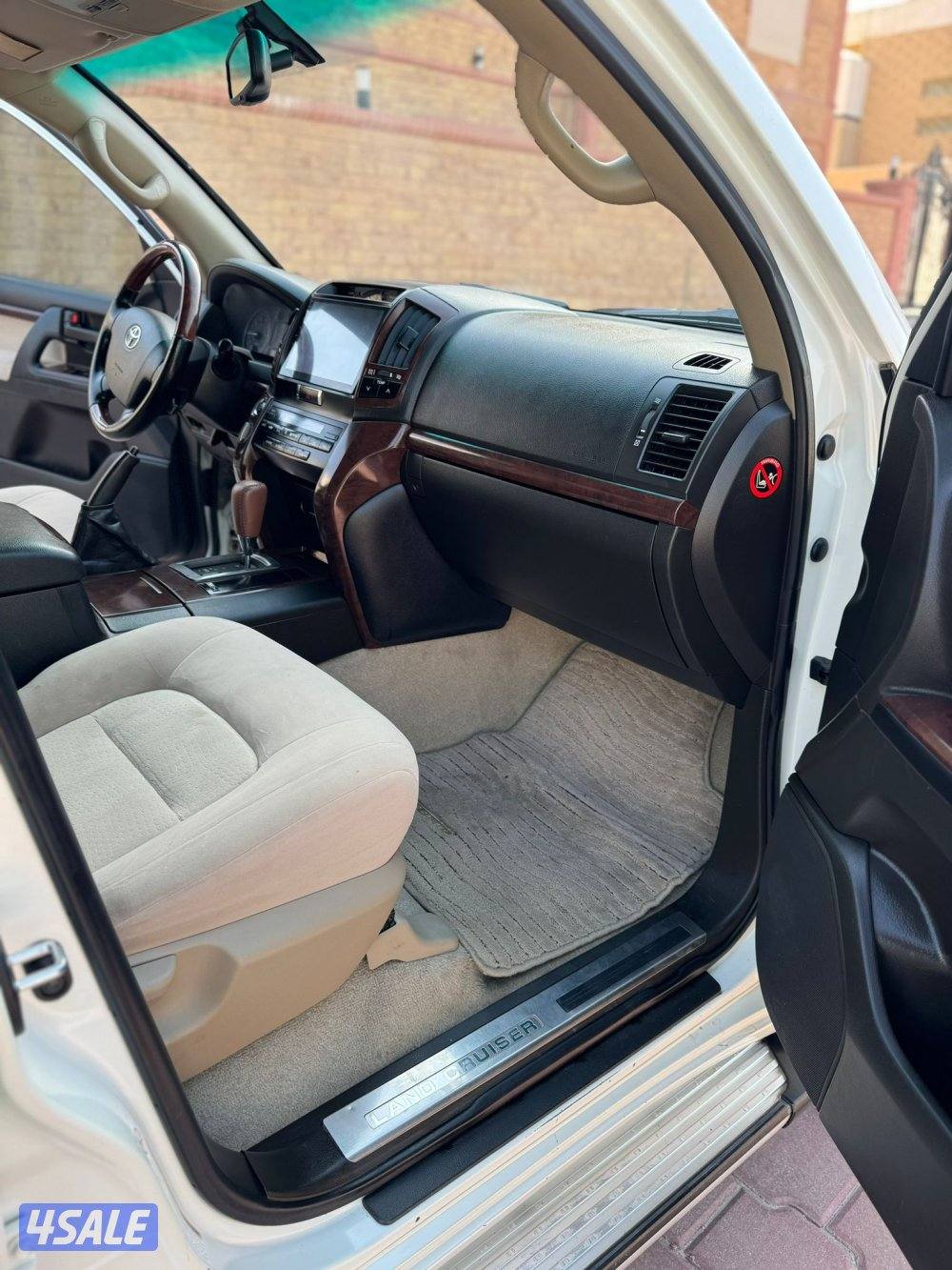 صبغ الوكالة7