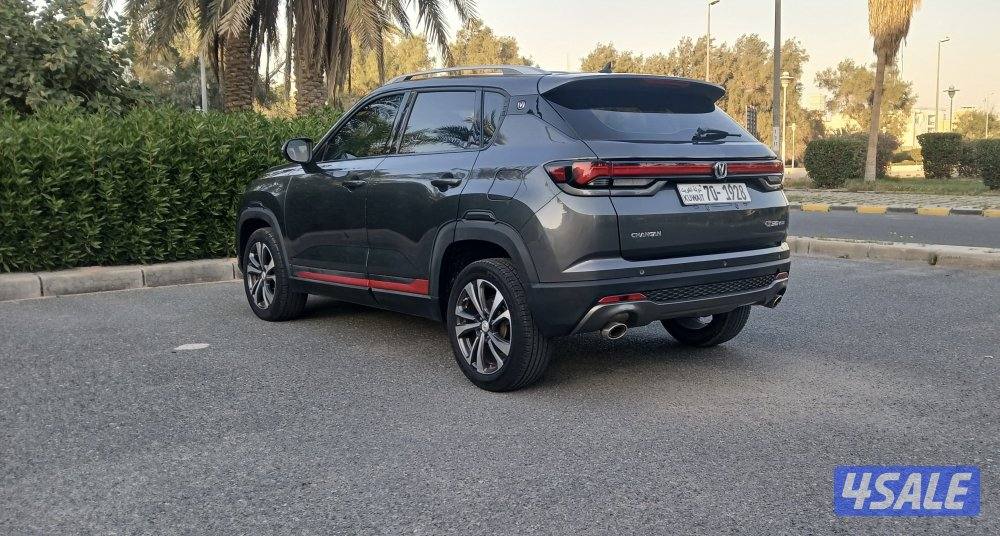 م 2023 عداد 70  CS351