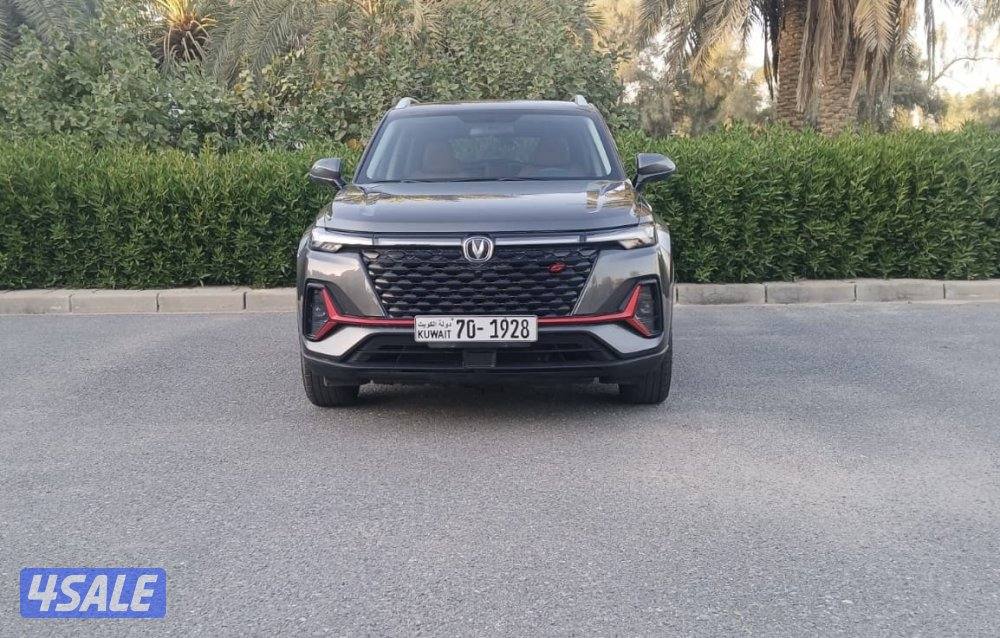 م 2023 عداد 70  CS353