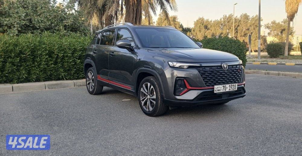 م 2023 عداد 70  CS354