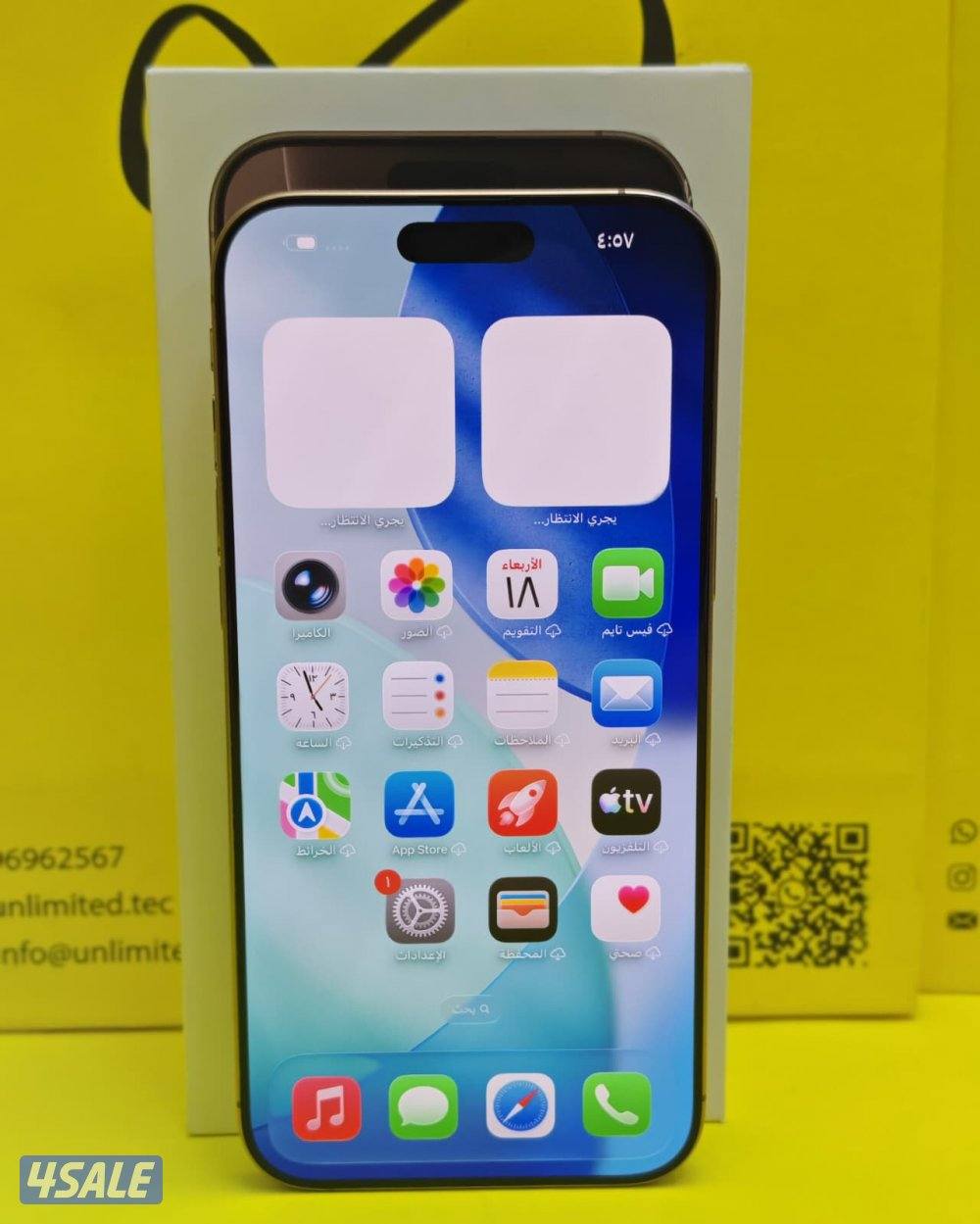iPhone 16 Pro Max 256GB Natural – 94% ايفون 16 برو ماكس8
