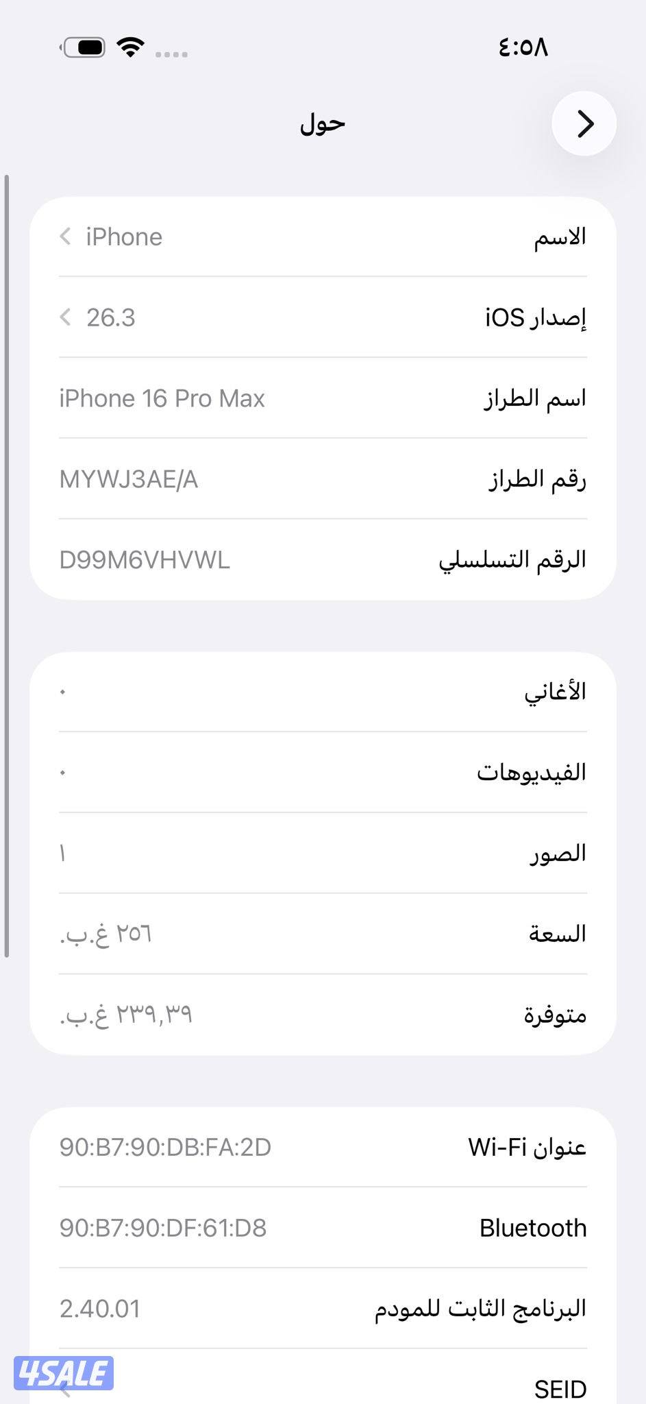 iPhone 16 Pro Max 256GB Natural – 94% ايفون 16 برو ماكس10