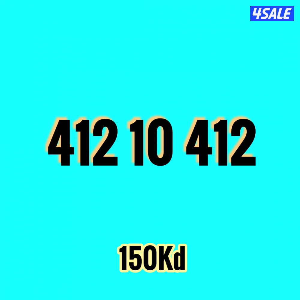 أرقام فيرجن مميزة1