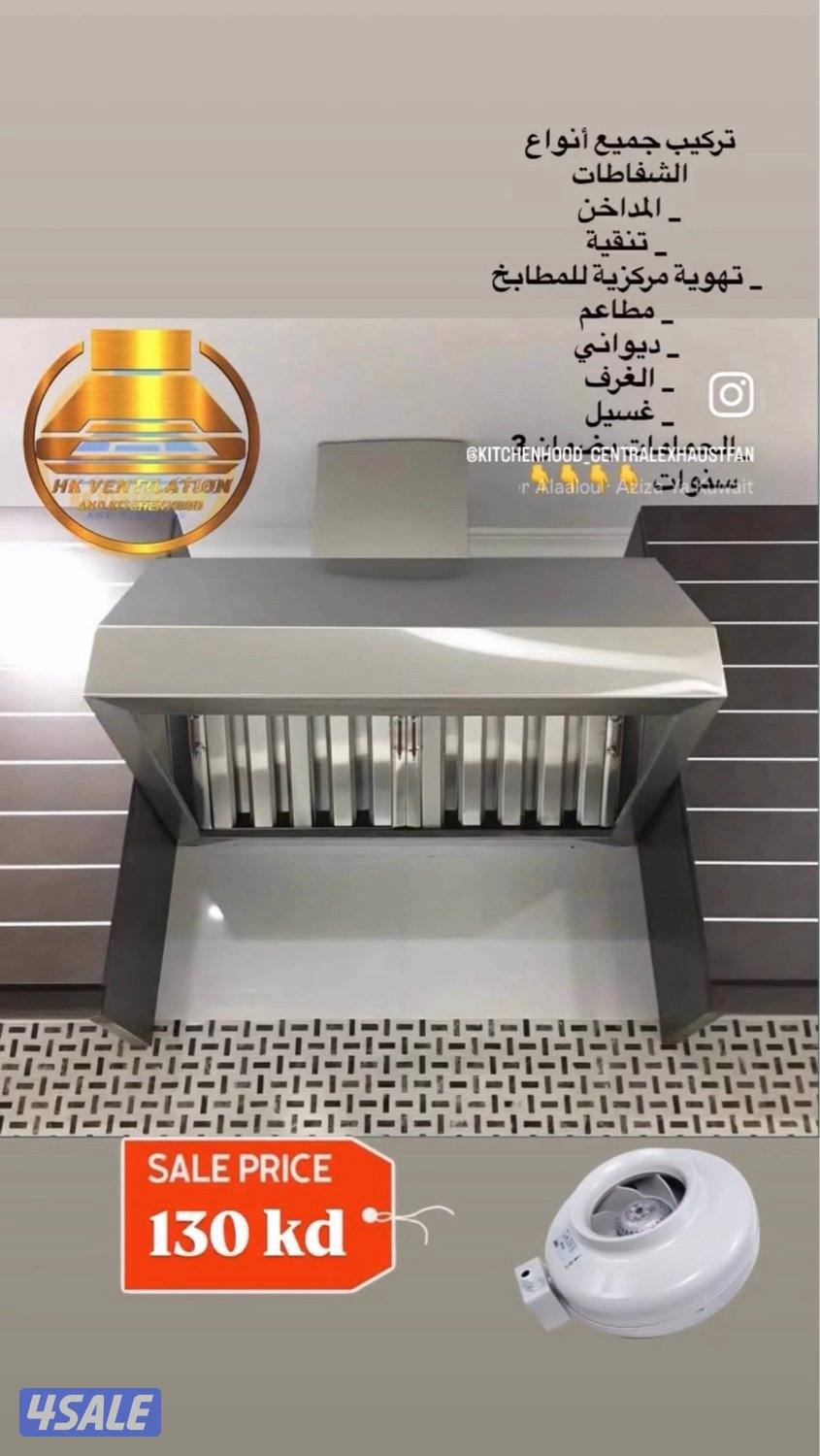 H K VENTILATION AND KITCHENHOOD2