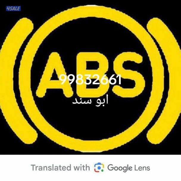 يوجد لدينا جميع انواع ABS  مستعمل وارد اليابان3