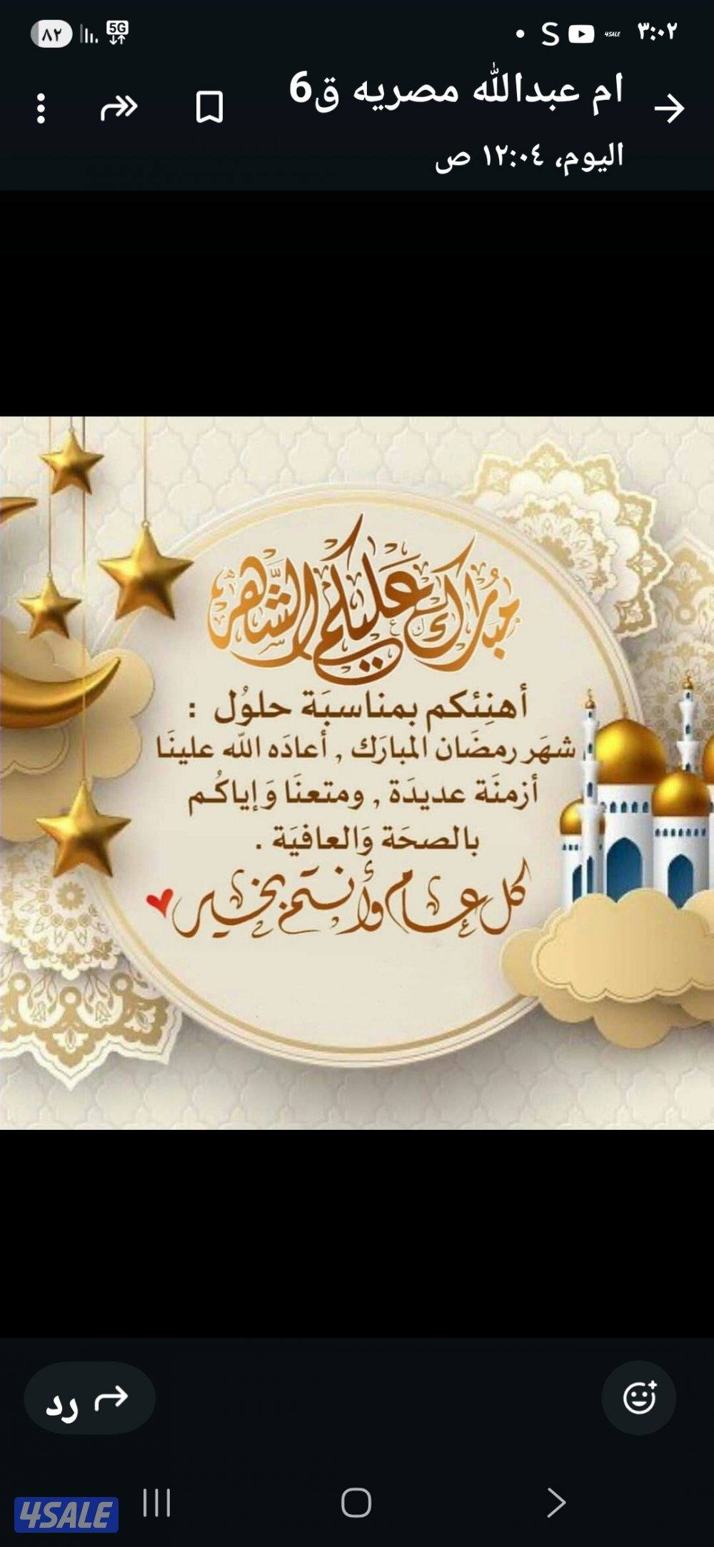 للايجار شقه جنوب تشطيب جديد مع الروف0