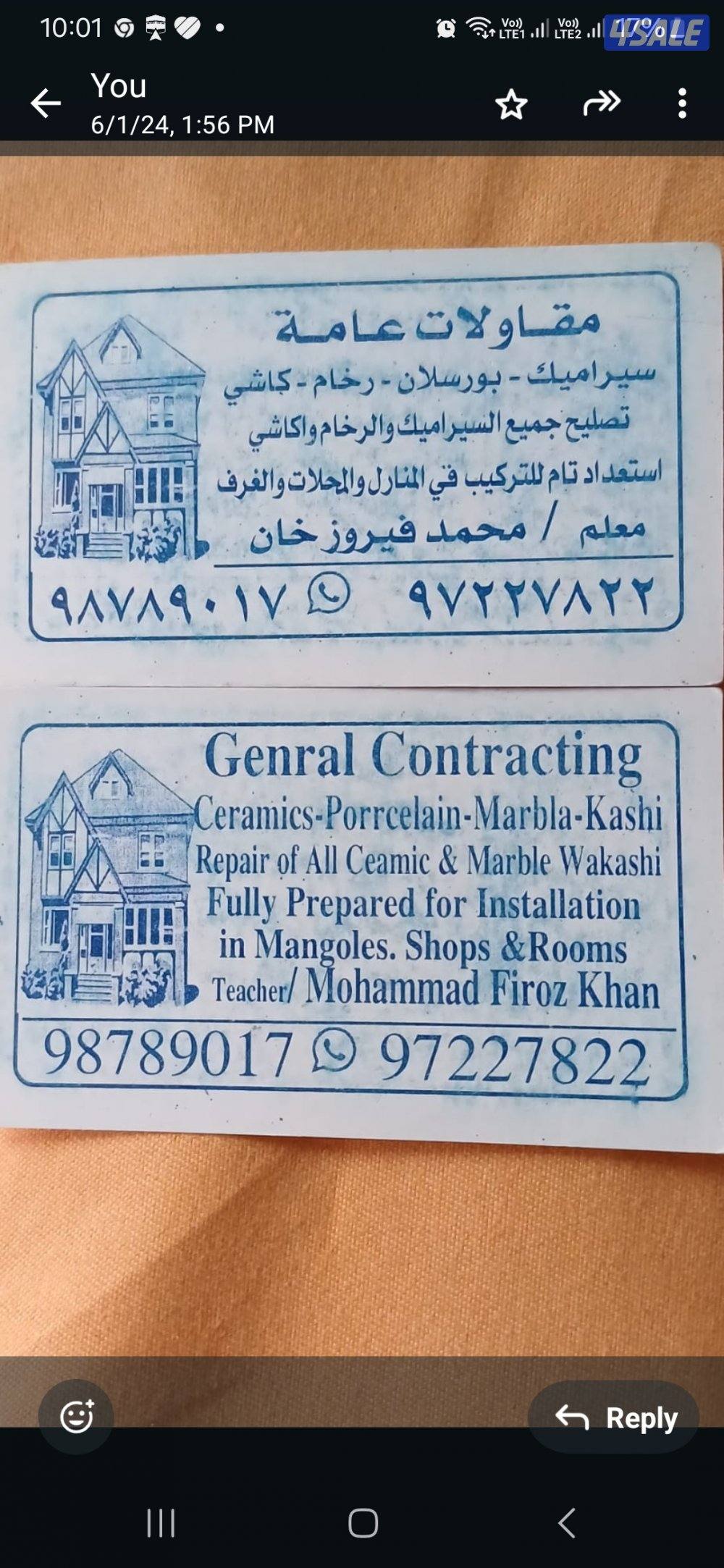 CERAMIC KASHI RUKHAM MASSAH AAL TASLIYAH0