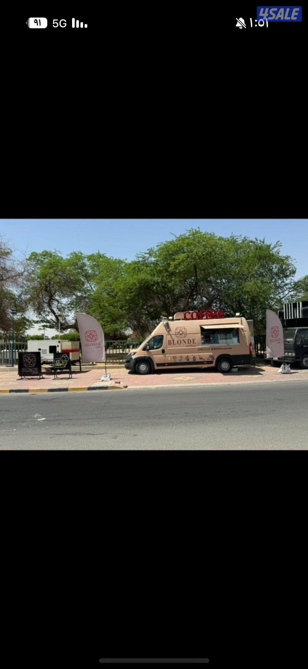 للبيع فود ترك قهوى مرخص0