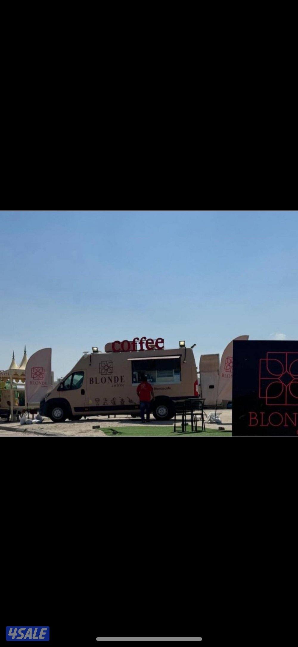 للبيع فود ترك قهوى مرخص1