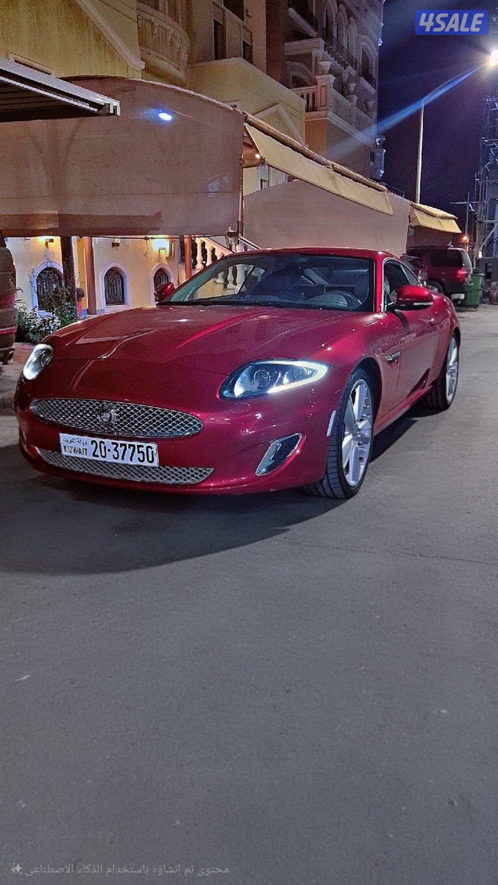 للبيع جاكور ... v8 ..xk موديل 2012 ..وارد الزياني بحالة الوكاله2