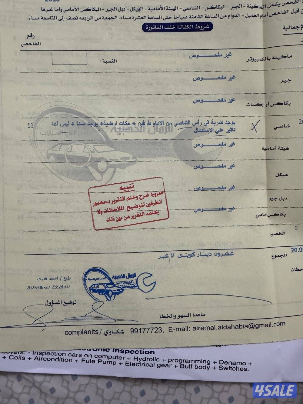 للبيع وانيت hd موديل ٢٠١٥ ماشي ١٢٠5