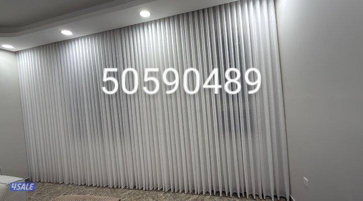 تفصال ستائر فندقي الكويت على اعلى جودة ودقة في التنفيذ11