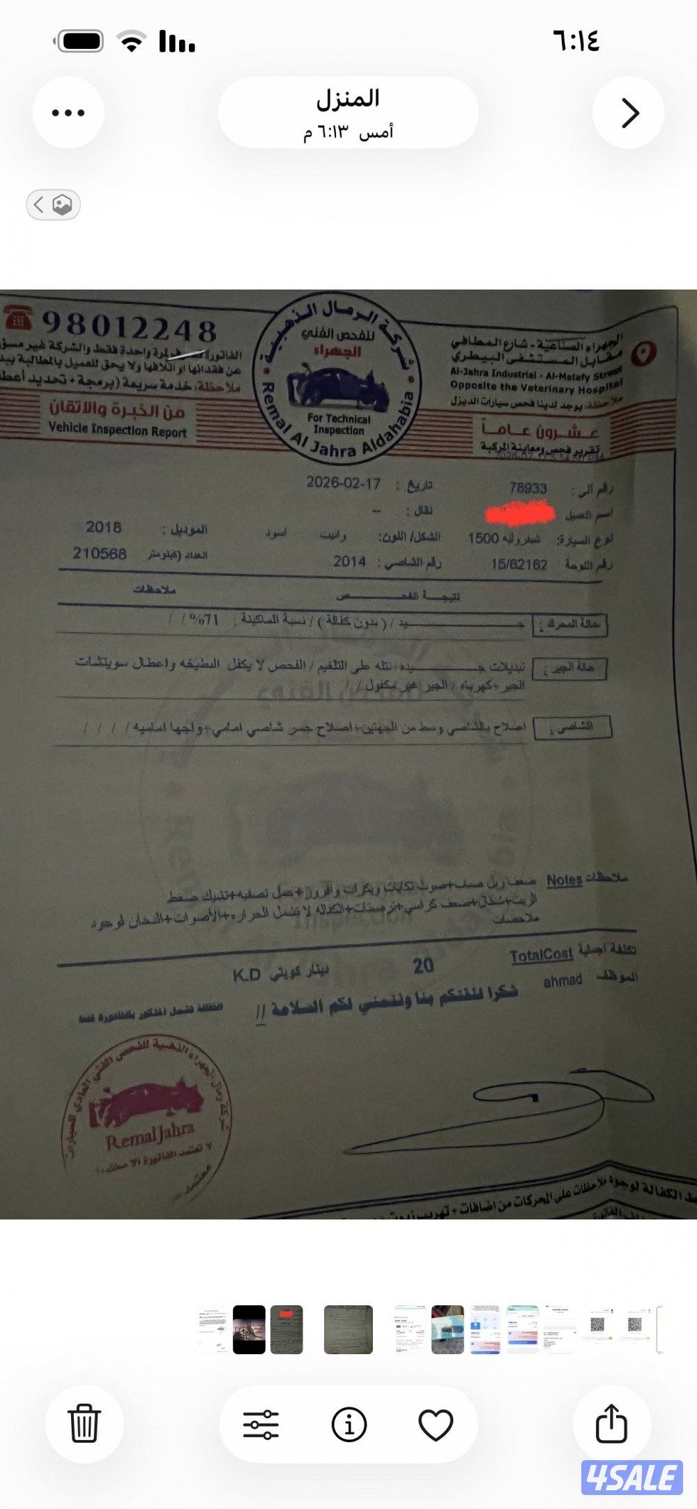 ((((بيعه سرييييييعه ))))للبيع سلفردو اسودموديل 20180