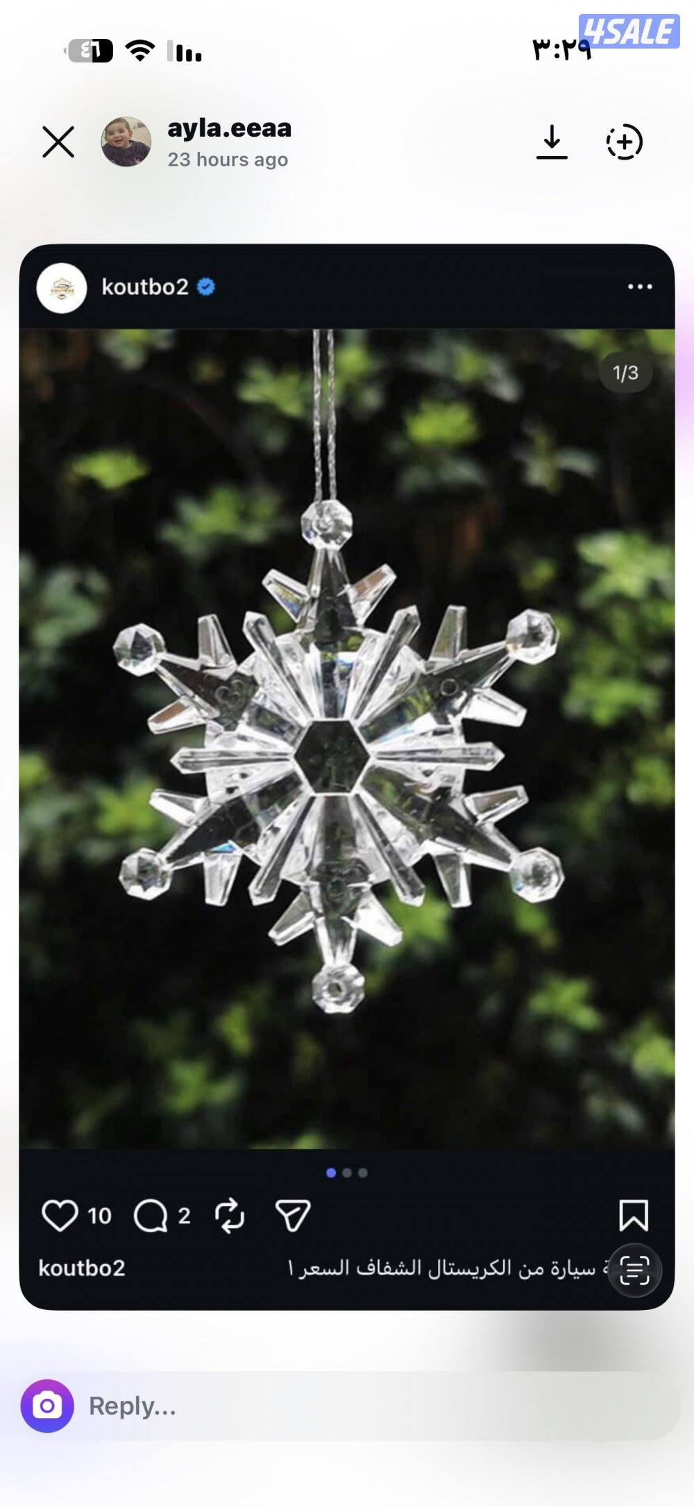 نوفر لكم جميع اكسسوارات وزينة السيارات1