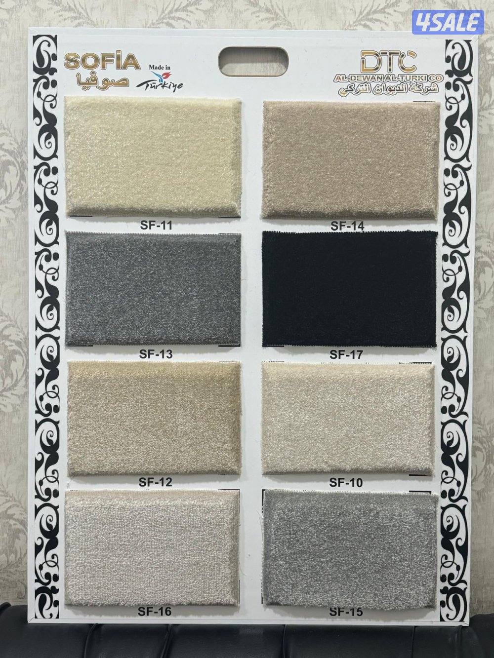 للبيع سجاد0