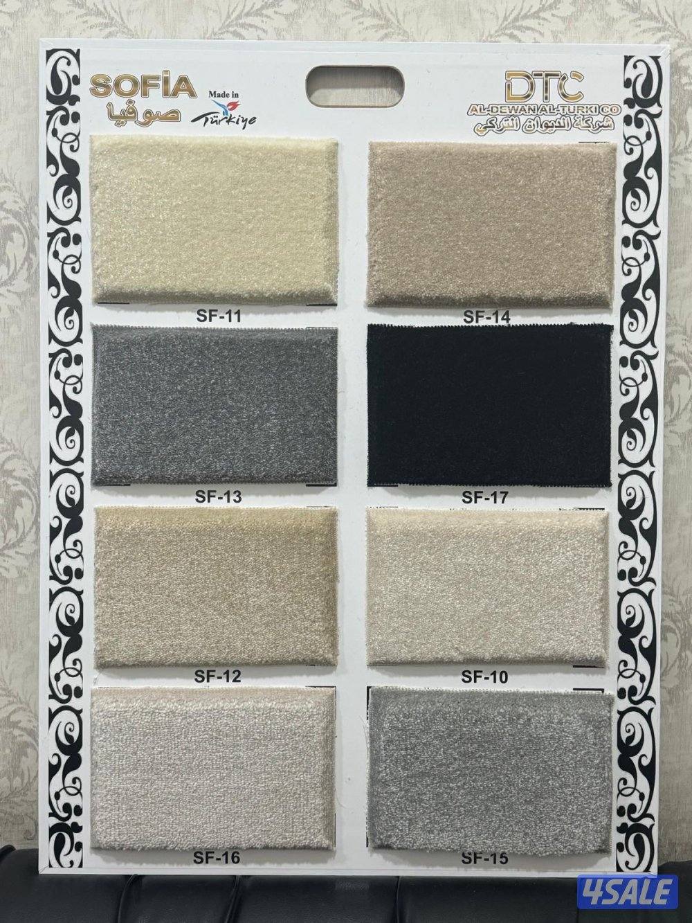 للبيع سجاد12