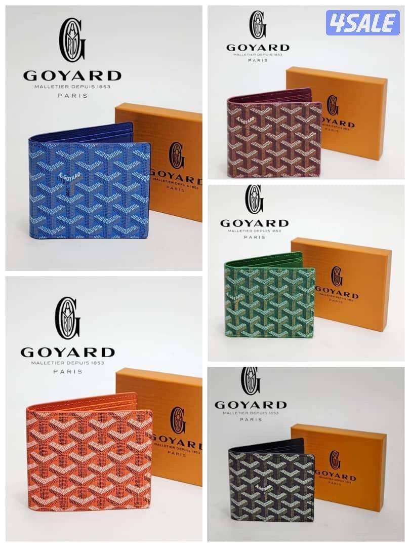 ابوااك كارتير وغويارد وال في5