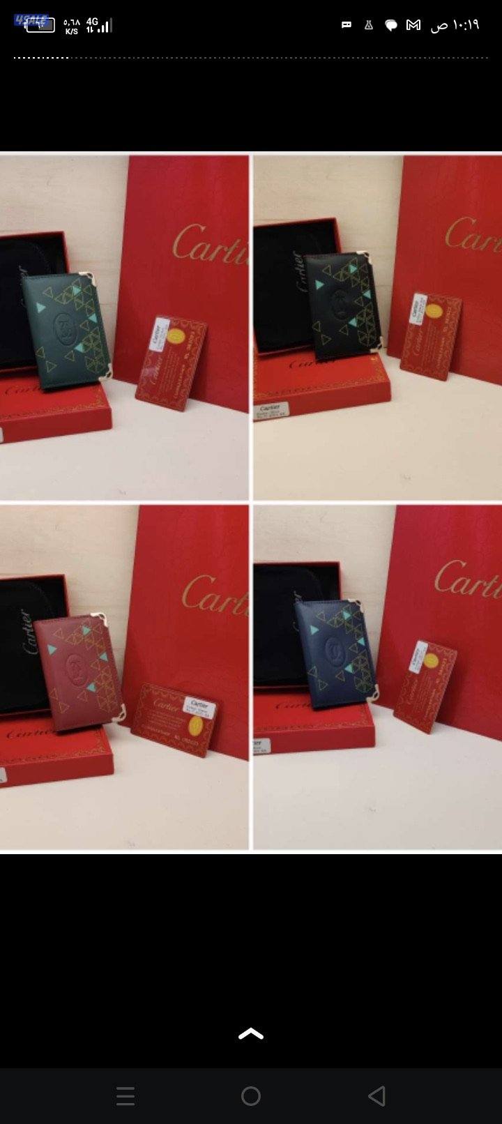 ابوااك كارتير وغويارد وال في14