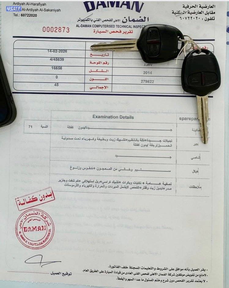 صبغ الوكالة نظيف جداً3