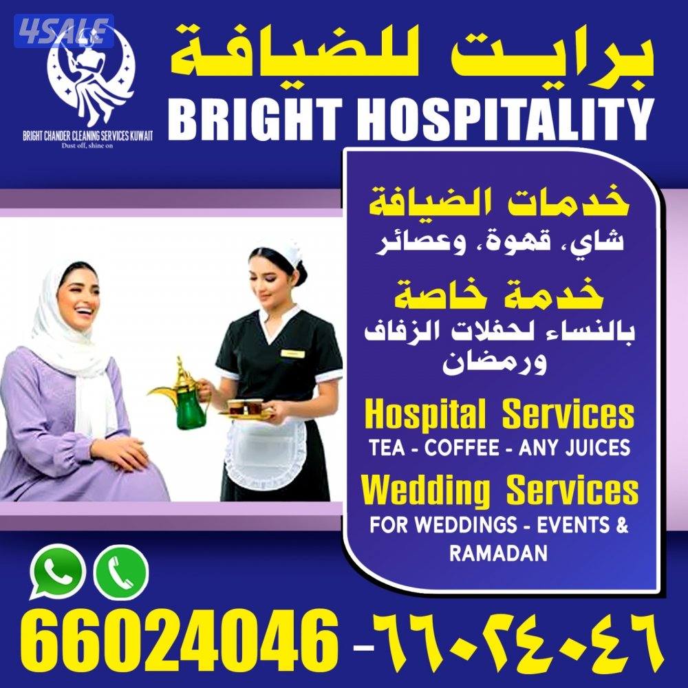 Hospitality service Tea coffee0