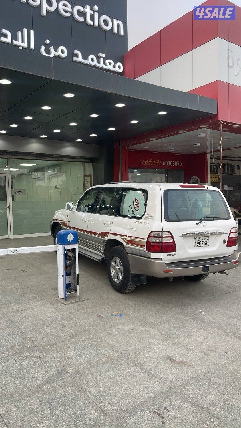 لاند كروز 2003GXR0