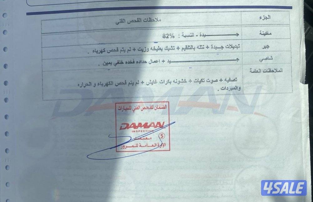 للبيع تاهو سقنتجر9