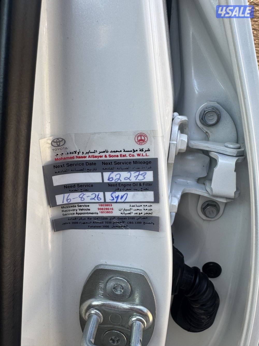 برادو 2022 TXL صبغ الوكالة عداد 52 وارد الساير7