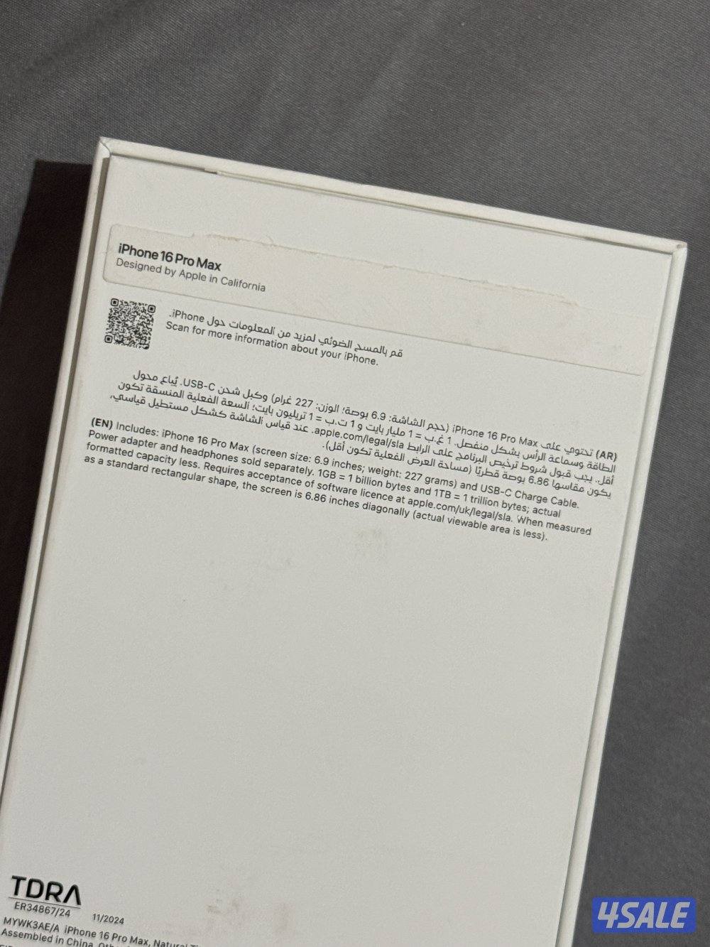 ايفون 16 برو ماكس بطاريه 98% بحالة الجديد2