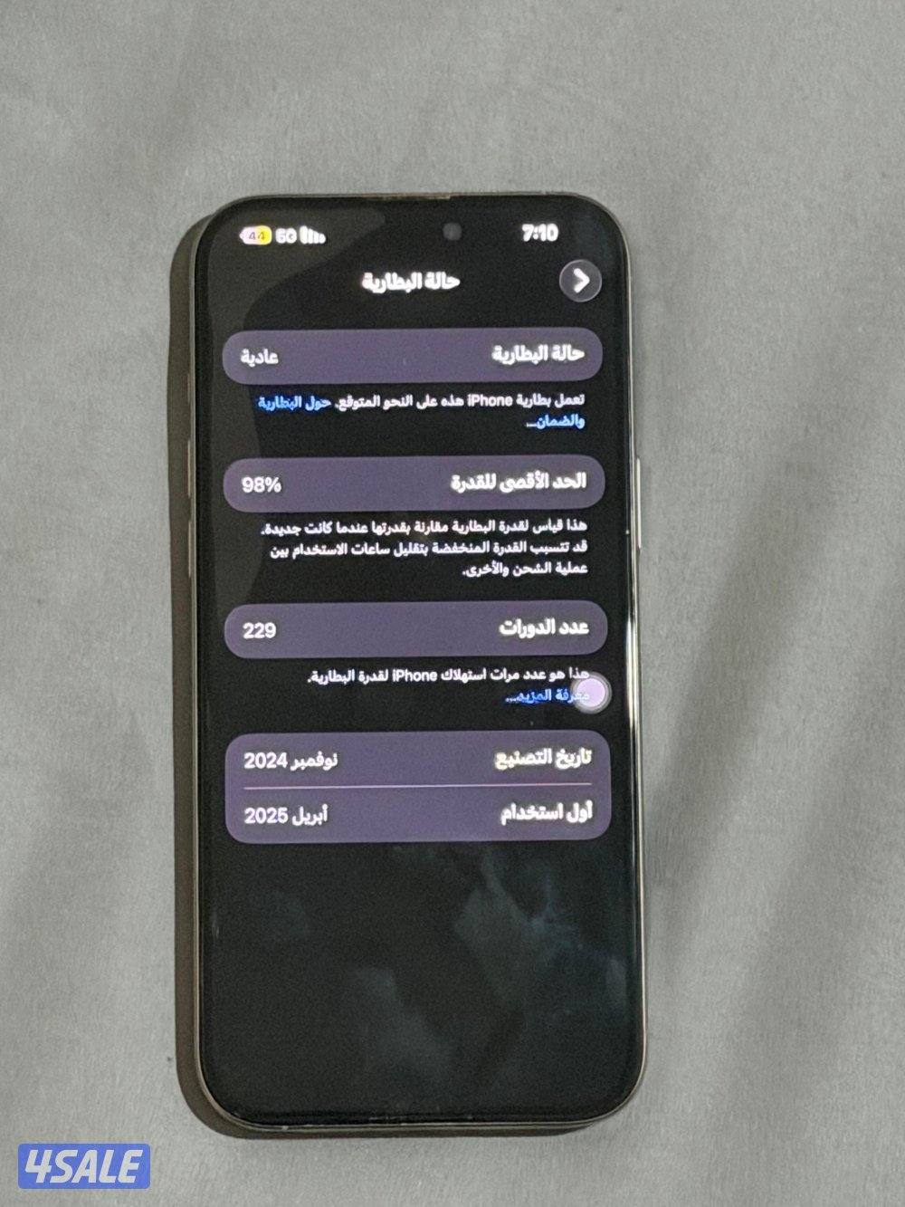 ايفون 16 برو ماكس بطاريه 98% بحالة الجديد3